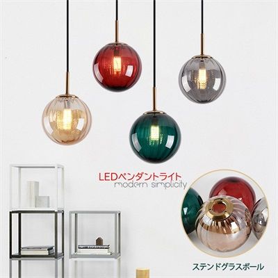 ペンダントライト ガラス 北欧 おしゃれ LED 円形 丸型 インテリア ダイニング キッチン リビング レストラン 天井照明器具 和室 玄関 廊下 直付け 吊下げ灯 レール ダクトレール 引掛シー