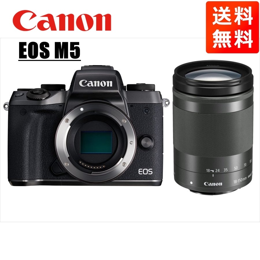 EOS M5 ブラックボディ EF-M 18-150mm ブラック 高倍率 レンズセット ミラーレス一眼 カメラ 中古
