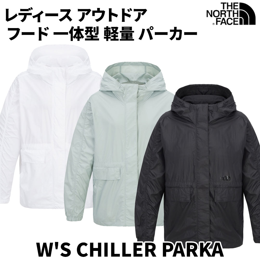 レディースフード一体アウトドアジャケット春初夏軽量アウター全3カラー W’S CHILLER PARKA NJ3LR38