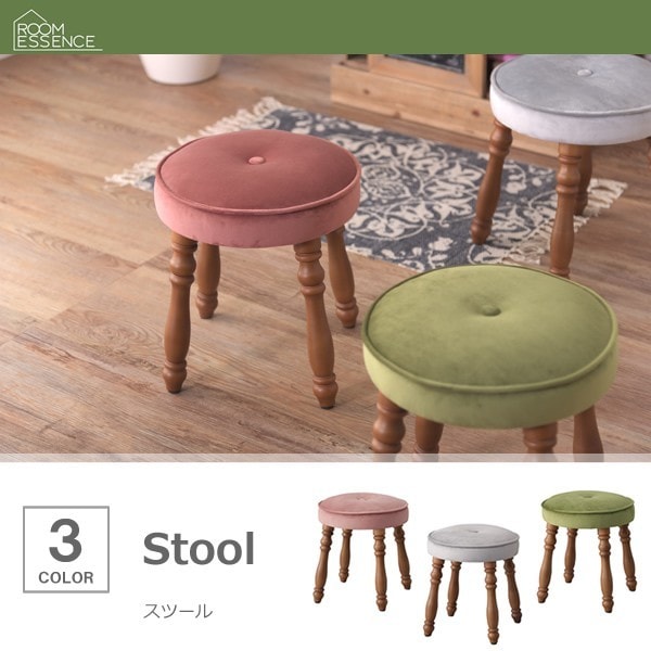 スツール おしゃれ かわいい ベロア調 5,780円