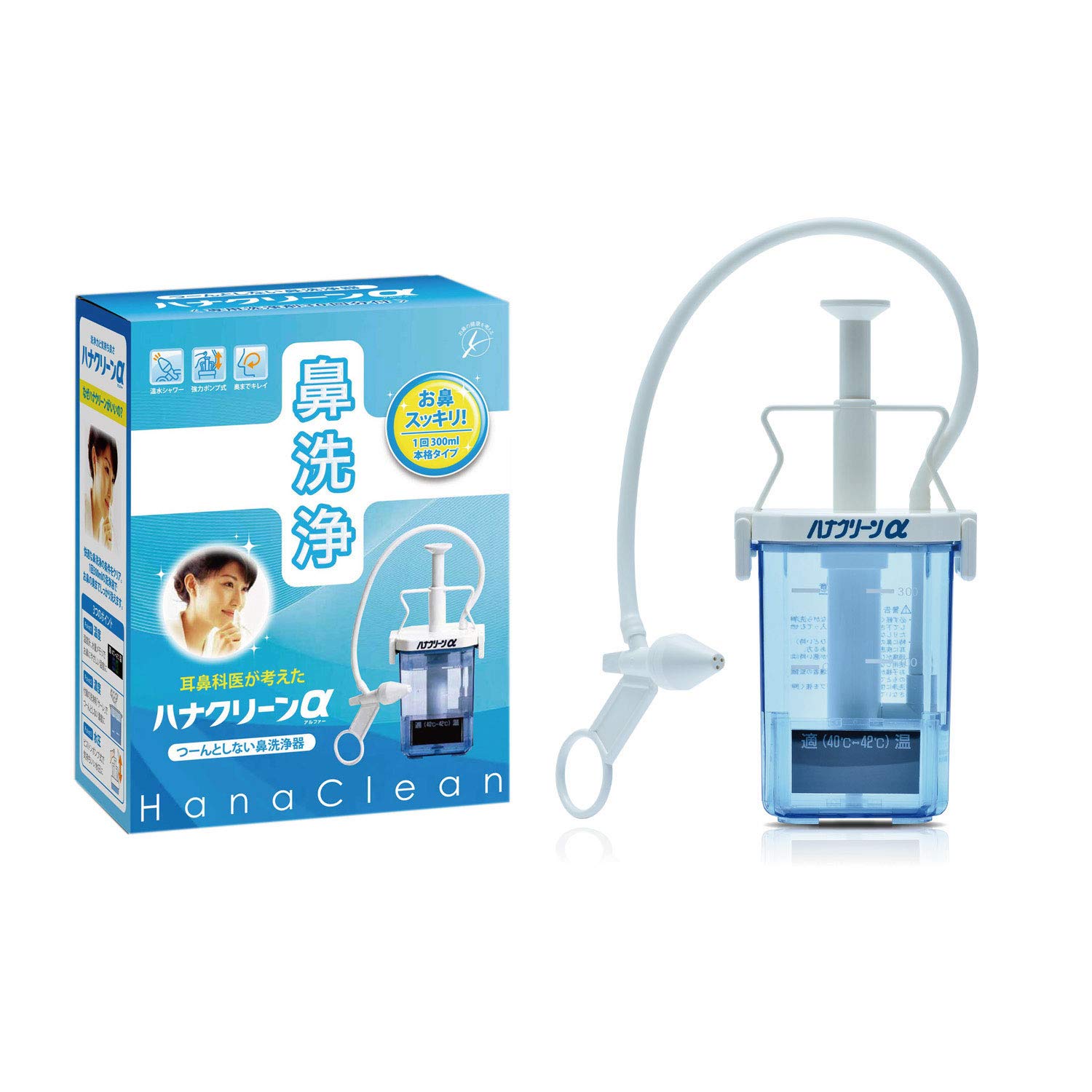 ハナクリーンα 本格ピストン式 鼻洗浄(鼻うがい) 300ml 日本製