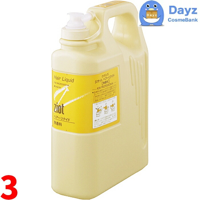 クラシエ ジオット ヘアーリクイド 2000mL 詰め替え用　3点セット　　ヘアスタイリング剤　　液体整髪料 ヘアリクイド メンズコスメ 紳士アイテム