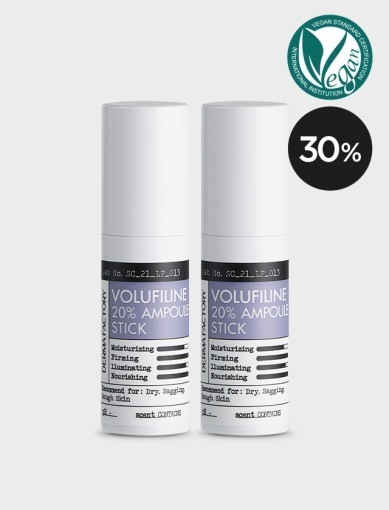 ダーマファクトリー ボルフィリン 20% アンプルスティック 10g 2本SET