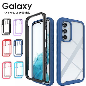 スマホケース Galaxy A54 5G ケース Galaxy A54 5G カバー 二重構造 韓国 Galaxy A54 5G シンプル Galaxy A54 5G ワイヤレス充電 Galaxy A