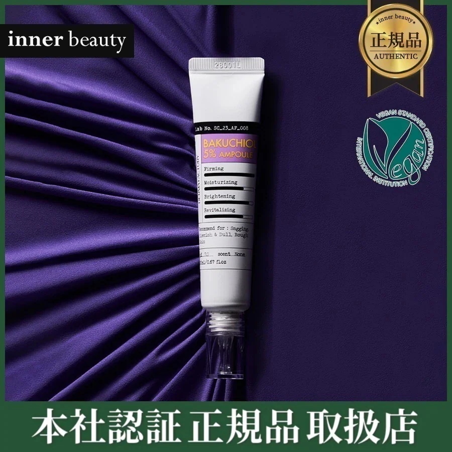 バクチオール業務用 Qoo10] Derma Factory 【公式代理店】バクチオール5%アンプル,