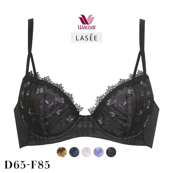 ワコール Wacoal ラゼ LASEE 09G BFA409 パーソナルフィットプラスブラ ブラジ