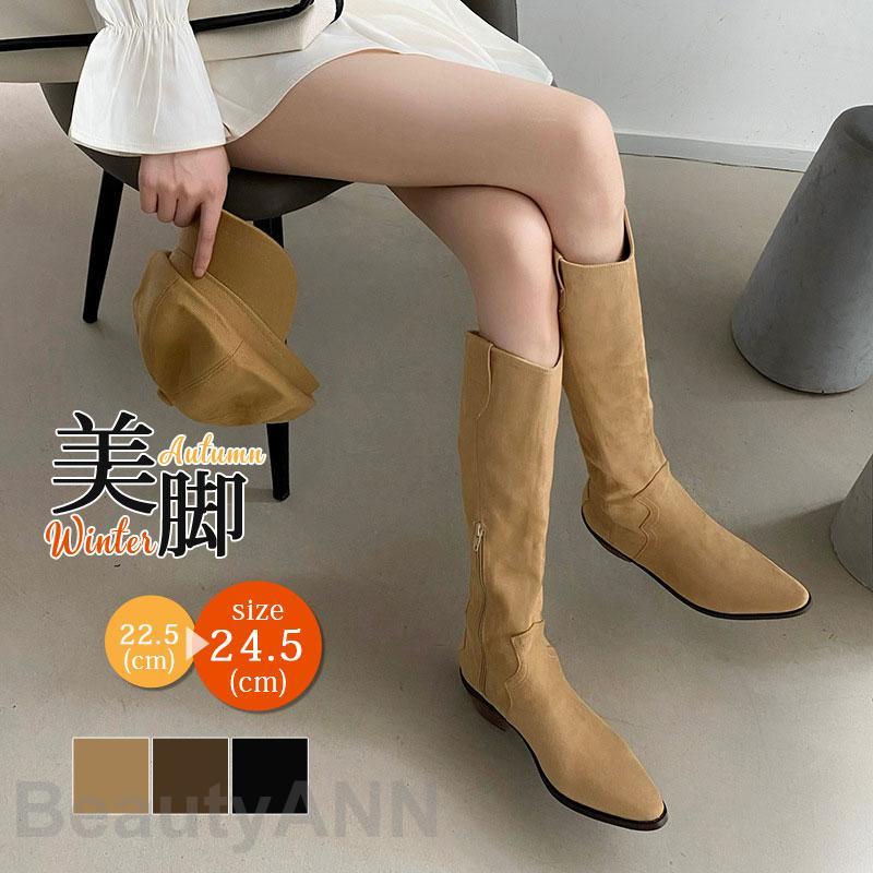 ロングブーツ レディース ジョッキーブーツ 秋 冬 ニーハイブーツ スエード 太ヒール 美脚 通学 通勤 履きやすい 疲れにくい 歩きやすい おしゃれ プレゼント ギフト 母の日