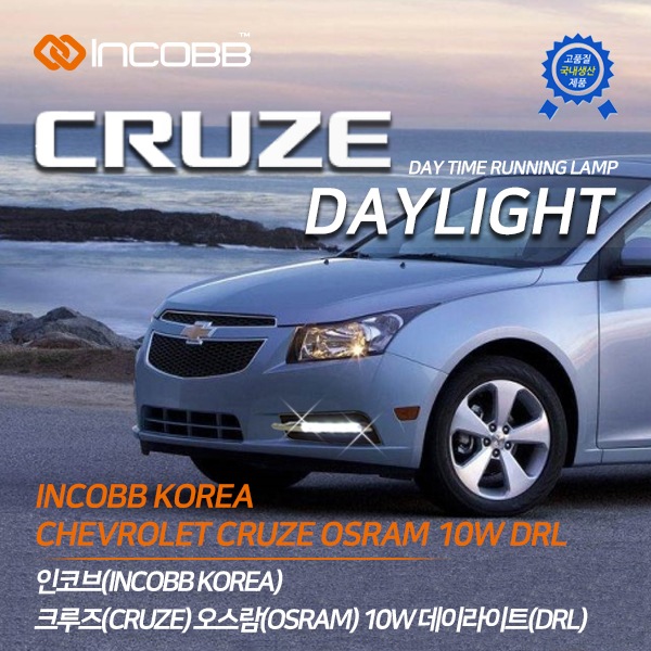 INCOBB KOREA 10W Waterproof Daytime Running Light for CRUZE Driving car Foglamp DRL 15,673円