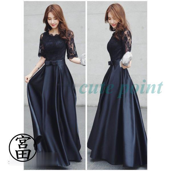 パーティードレス 20代 30代 40代 50代 結婚式 ワンピース 大きいサイズ 袖あり フォーマル ロングワンピース膝丈お呼ばれ ドレス 服装 服 女性 二次会 親族