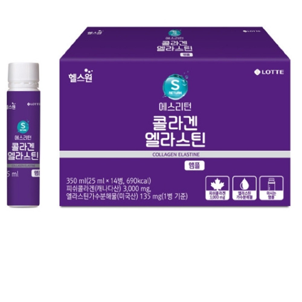 韓国-KMEAL-エスリターン食べるコラーゲンエラスチンアンプル14本1日1本コラーゲンエラスチンヒアルロン酸すべて摂取 8,181円