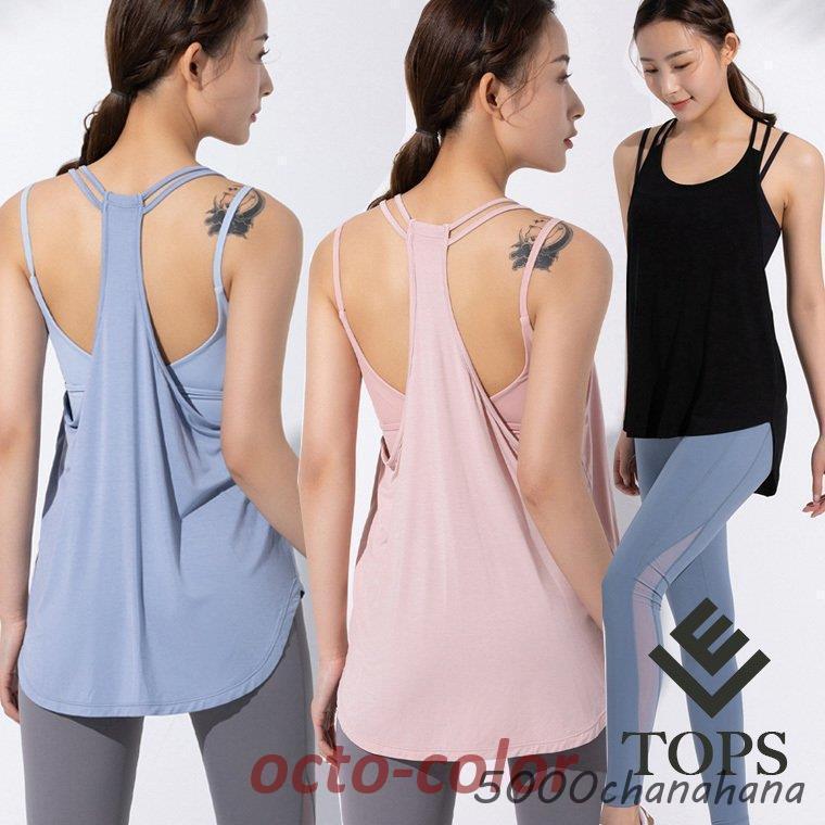 タンクトップ フィットネスウェア [本日のセール]スポーツ yoga 半袖 レディース ヨガウェア トップス ホットヨガ ヨガ スポーツウェ ヨガ レディース ランニング マラソン 4,839円