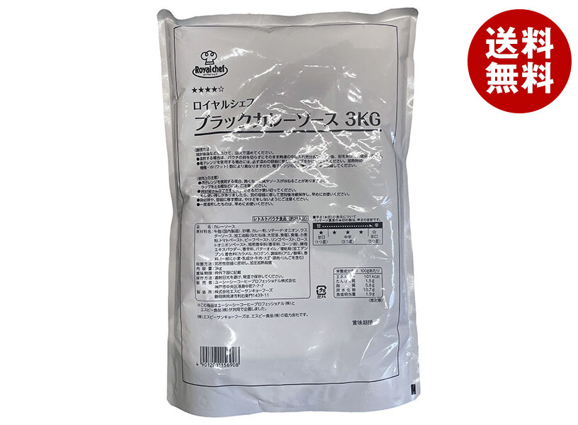 ロイヤルシェフ ブラックカレーソース 3kg×4袋入×(2ケース)