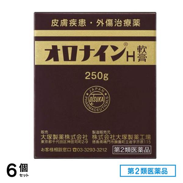 第２類医薬品 オロナインH軟膏 250g (ジャー) 6個セット