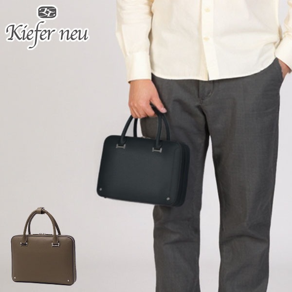 ブリーフケース メンズ レディース 本革 軽量 薄マチ ビジネスバッグ 革 B5 レザー ビジネス バッグ 通勤 シンプル 上品 コンパクト 小さめ Sottile ミニブリーフ KFN8003S