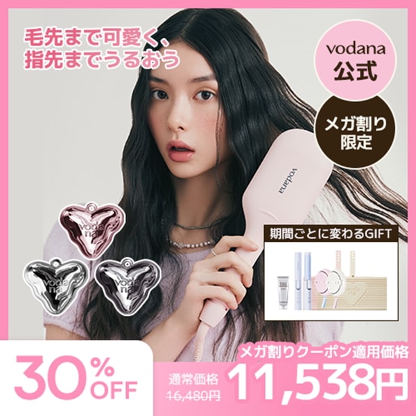 ⁑VODANA Glow W Styler グローウェーブ アイロン40mm Qoo10] vodana 【5/29開始, メガ割り限定企画セット