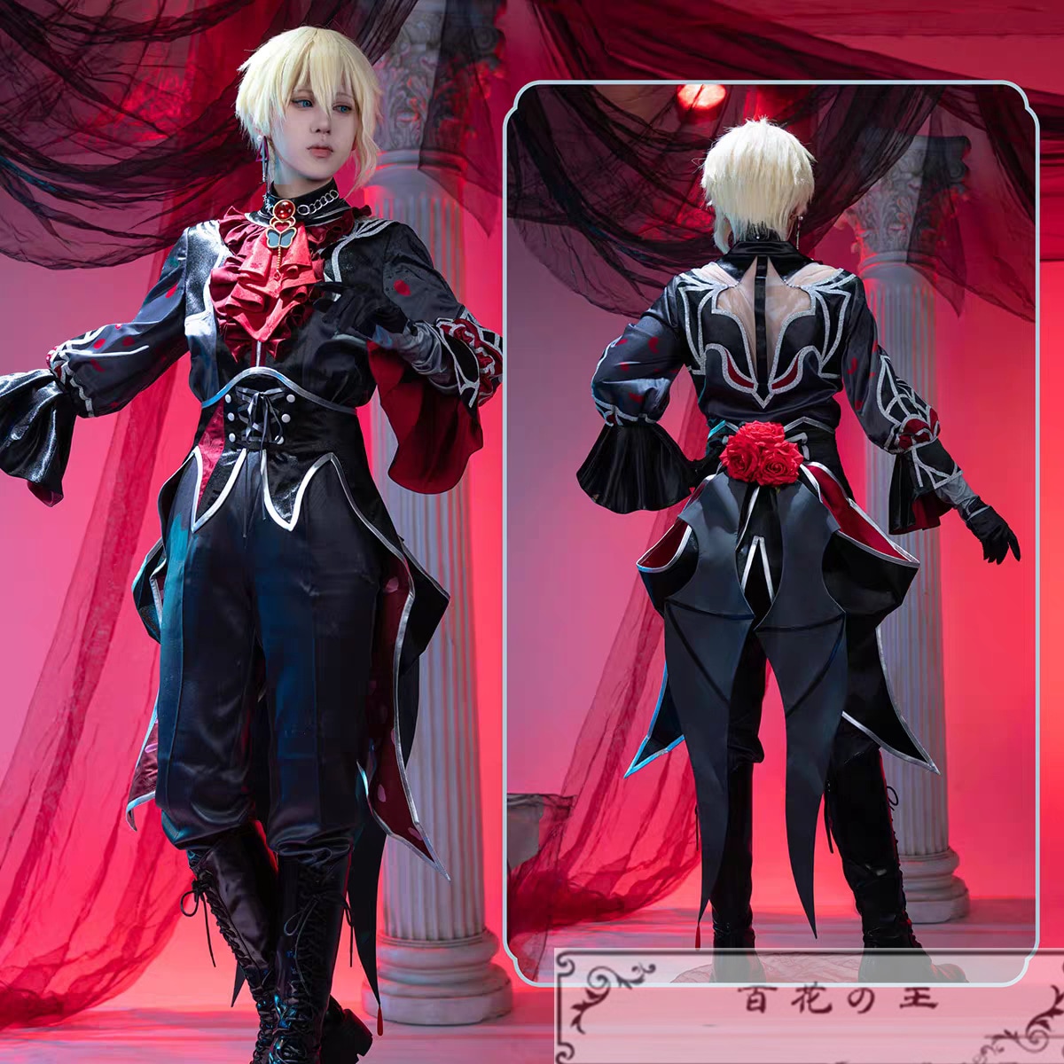 プロセカ Night sweet mealガチャ とびきりのハートをキミに レン コスプレ衣装 コスチューム