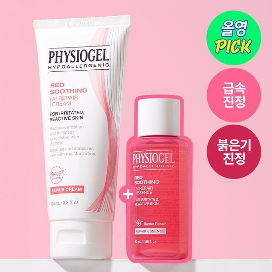 フィジオジェル レッドスージング AI リペアクリーム 100ml (+リペアエッセンス50ml)