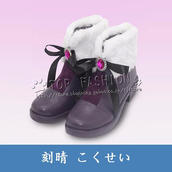 原神 げんしん genshin 璃月 りーゆぇ 刻晴 こくせい 新装 コスプレ 靴 ハロウィン 仮装 変装 コスチューム クリスマス 文化祭