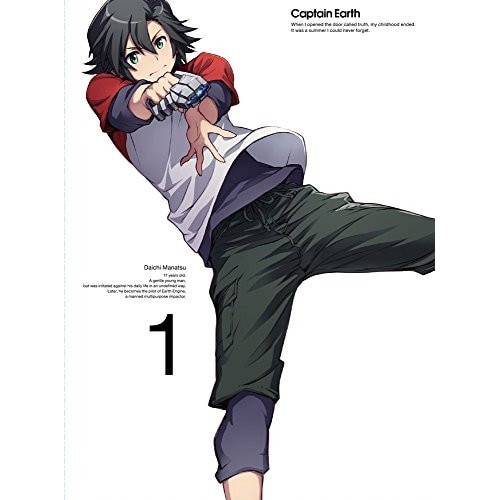 キャプテン・アース VOL.1(初回限定版)(Blu-ray Disc) (Blu-ray) AVXA-74482
