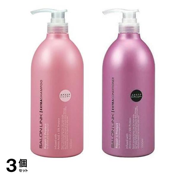 サロンリンク エクストラ シャンプー&コンディショナー ヨーロピアンフローラルの香り 1000mL 3個セット