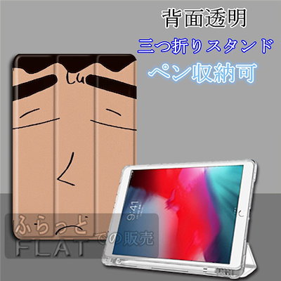 [しんちゃん]2台セット iPad air2 16G+iPad mini5 5376349599.g_400-w-st_g.jpg