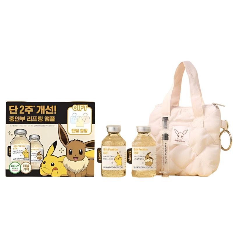 [ポケモンエディション限定] シルクペプチドEGF ハートフィット ボリュームリフティングアンプル 40ml ダブル企画 (+キーチェーンポーチランダム付き)