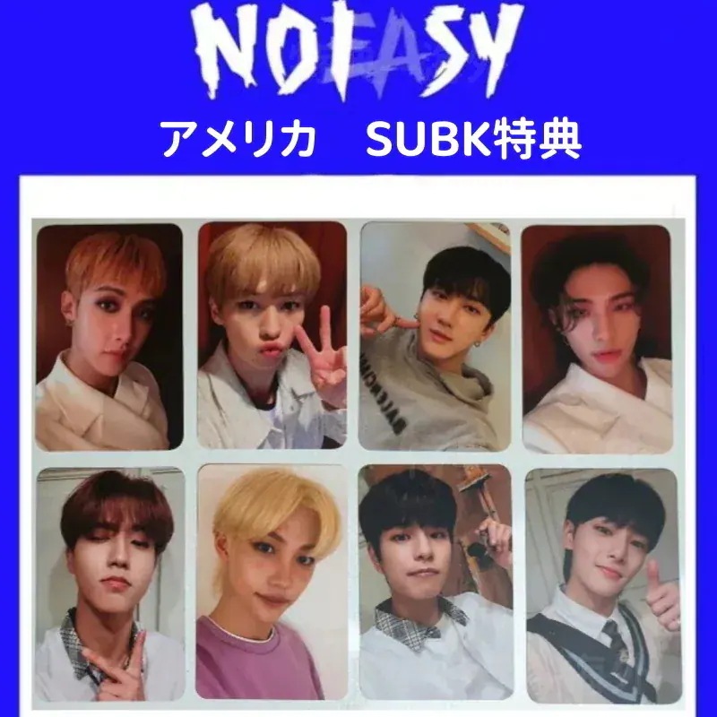 STRAYKIDS noeasy アメリカ特典　SUBK メンバー選択