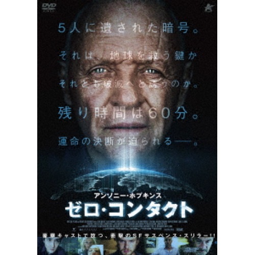 その他 Zen &amp; Zero [DVD] らせん零 零之巻 無拍】米澤浩 整体DVD 手技DVD 治療院