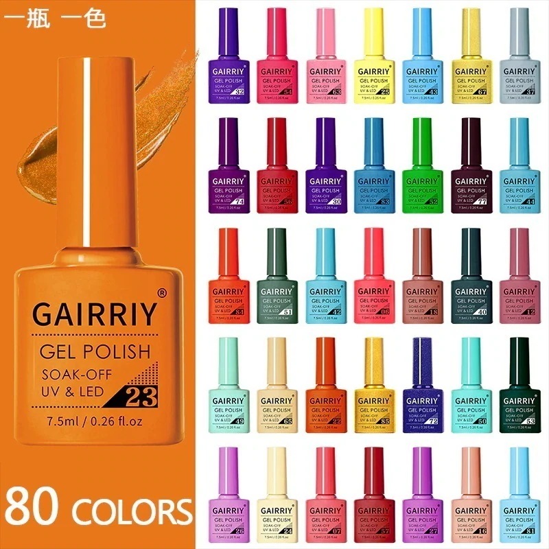 25新色 ジェルネイル カラージェル 80選 マルチカラーシリーズ 人気ジェルネイル
