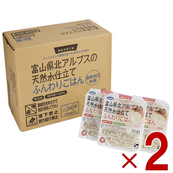 ごはん パック レトルト ウーケ ふんわりごはん ご飯 8袋セット 200g ×3食 計48食分 まとめ買い ケース買い