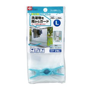 (24個セット) 目隠しシート/ベランダ便利シート (Lサイズ) ヨコ180×タテ160cm メッシュネット クリップ2個付き