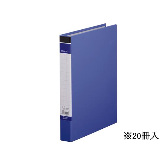 DリングファイルBF A4タテ とじ厚21mm 青 20冊 キングジム 608BF-B