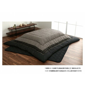 和モダン こたつ布団 掛敷セット 長方形 ブラック 約205x315cm 1151240030401