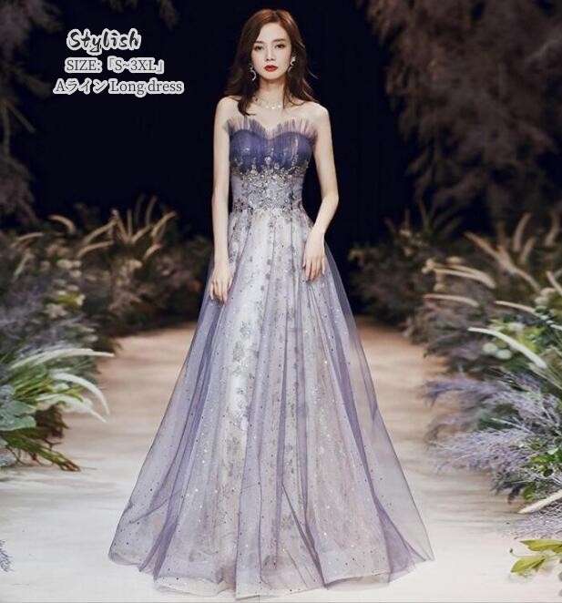 ロング丈ドレス パーティードレス 上品 結婚式ワンピース フォーマルドレス お呼ばれ セクシー 大人 大きいサイズ 二次会 卒業式 同窓会 成人式 謝恩会 演奏会 人気新作 エレガント キレイめ 韓国