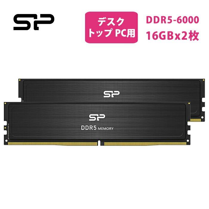 シリコンパワー DDR5 32GB(16GB×2) デスクトップ用 PCメモリ DDR5-6000 6000MHz(PC5-48000) RAM 288ピン CL30 1.35V UDIMM