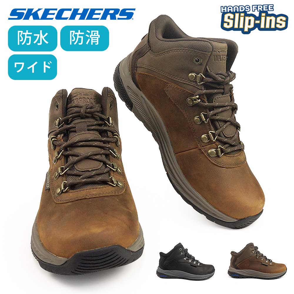 スリップインズ メロエ パイクマン 205285WW 防水 防滑 幅広 エクストラワイドフィット ハンズフリー メンズ ブーツ