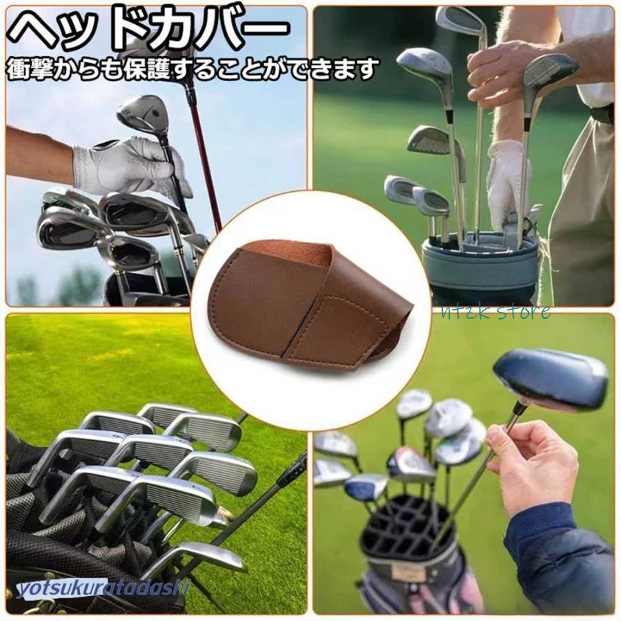 短納期 アイアンカバー ゴルフヘッドカバー ゴルフ用品 PUレザー おしゃれ 丈夫 頑丈 使いやすい ゴルフ用品 ゴルフグッズ スポーツ用品