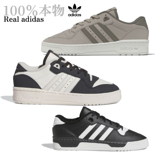 [100％本物]adidas スニーカー レディースライバリーロー RIVALRY LOW W 男女共用シューズブラウン ユニセックス スニーカーランニングシューズスニーカー