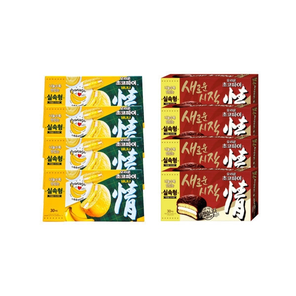 バナナチョコパイ 1110g 30個入り 4通+チョコパイ 1170g 30個入り 4通