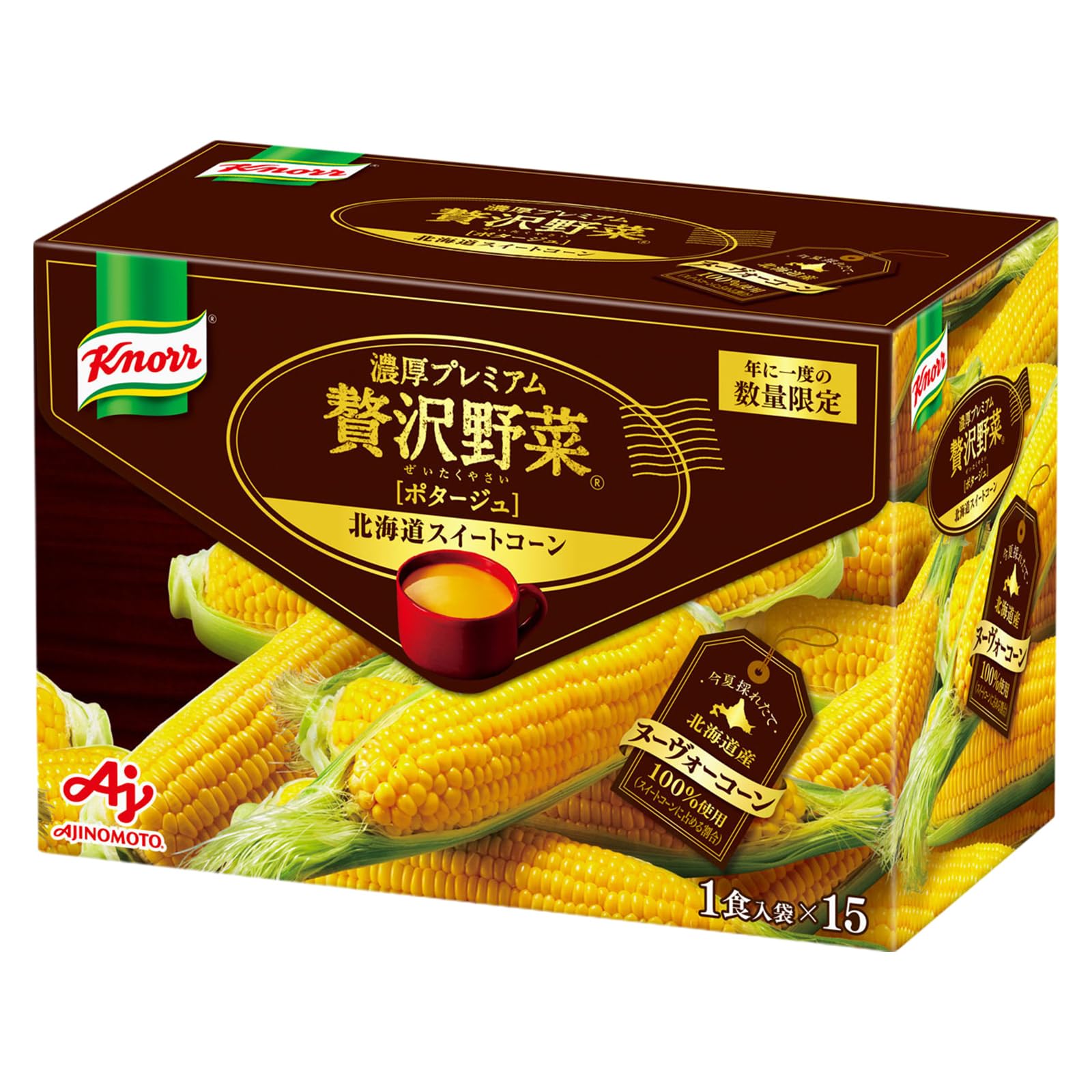 2025 クノール 贅沢野菜 コーンスープ 今夏採れたて ヌーヴォーコーン 15袋入箱 味の素 カップスープ スープ