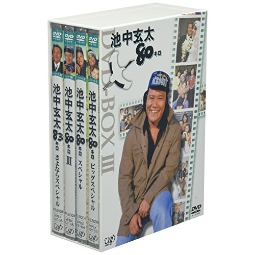 ハゲタカ DVD-BOX ／ 綾野剛 (DVD) VPBX-15859