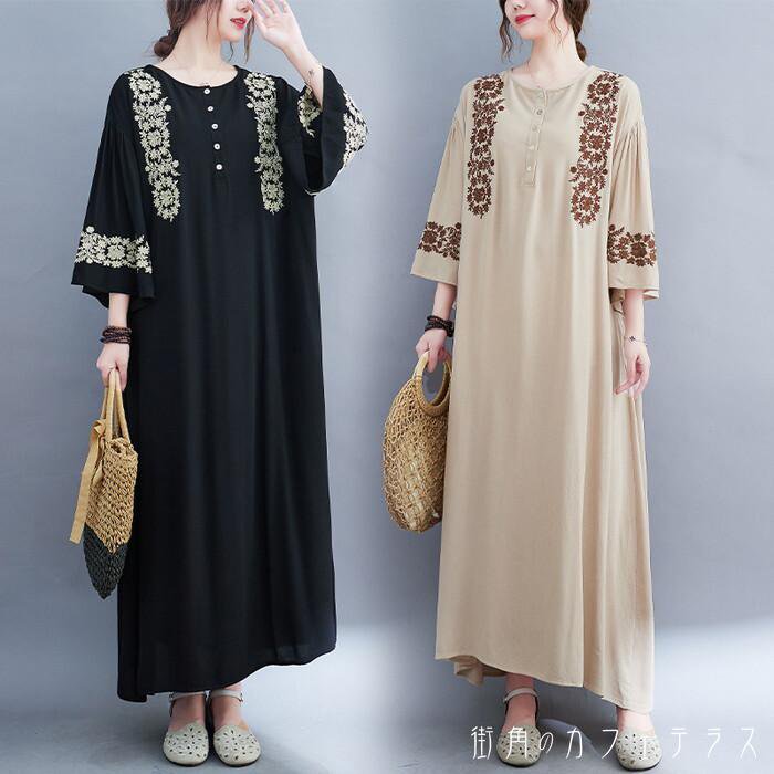 カフタン ワンピース レディース ワンピースドレス ロングワンピース ロング丈 マキシワンピース マキシ丈 長袖 ワイドスリーブ 前ボタン 花柄 刺繍 エスニック ボヘミアン 大人