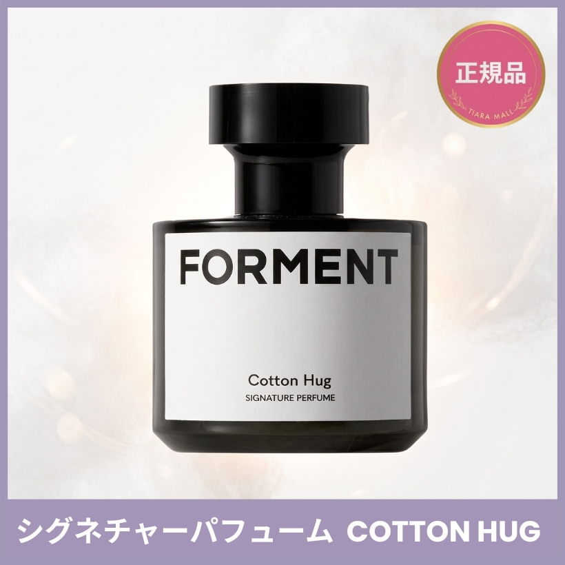 Qoo10] FORMENT BTS ジョングク Perfume 50