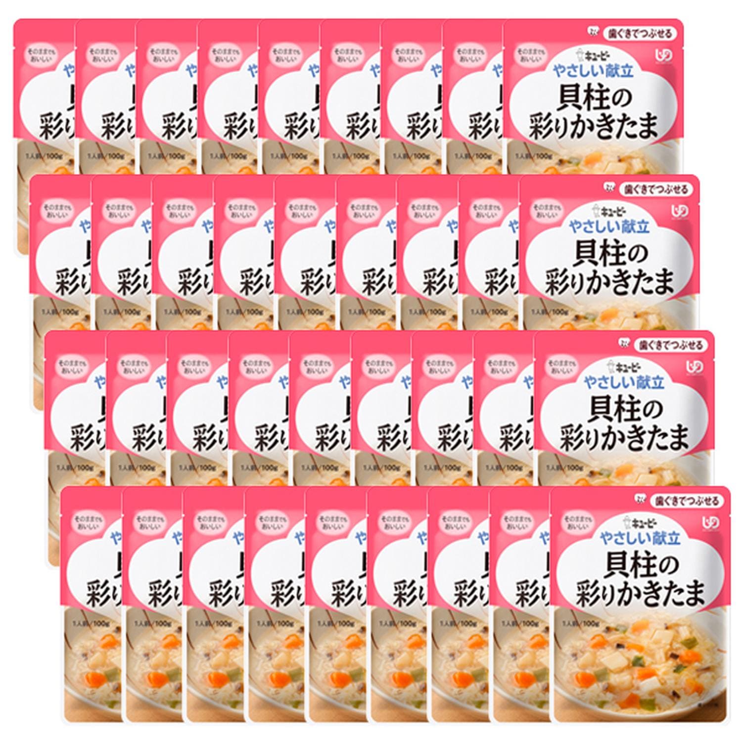 36個セット キユーピー Y2-16 やさしい献立 貝柱の彩りかきたま 100g 介護食