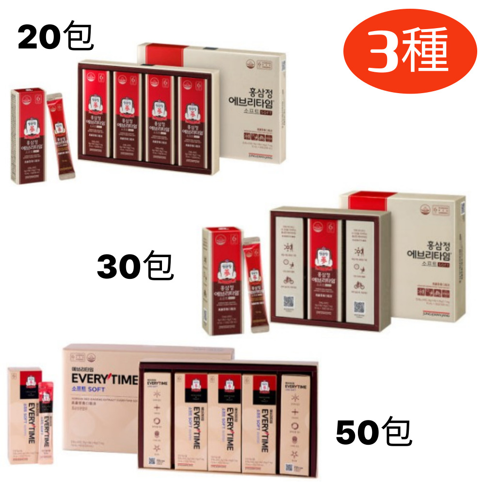 紅参精エブリタイムソフト3種(10ml*20) / (10ml*30) / (10ml*50) / 高麗人参 紅参 サポニン 健康 紅参濃縮液 紅参ドリンク プレミアム 免疫