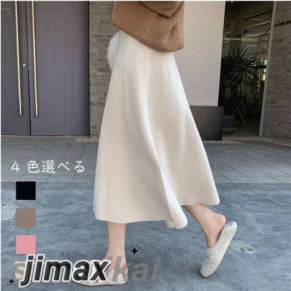 ひざ丈 スカート 上品 きれい オフィスカジュアル ハイウエスト シワになりにくい 美シルエット ベーシック オフィス 膝丈 ボトムス ミディアム丈 無地 レディース 春 秋 冬 女子 高校生 スクー