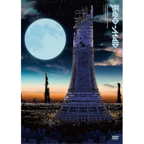 BAND-MAID ／ 10TH ANNIVERSARY TOUR FINAL in YOKOHAMA .. (DVD) PCBP-54626