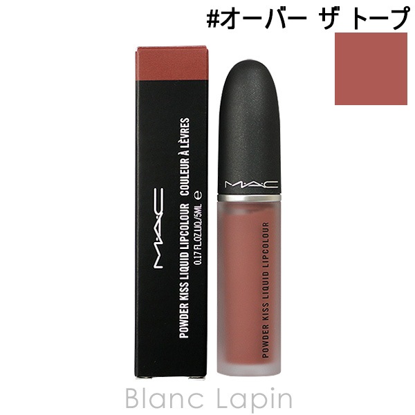 Qoo10] マック マック MAC パウダーキスリキッドリッ : ポイントメイク