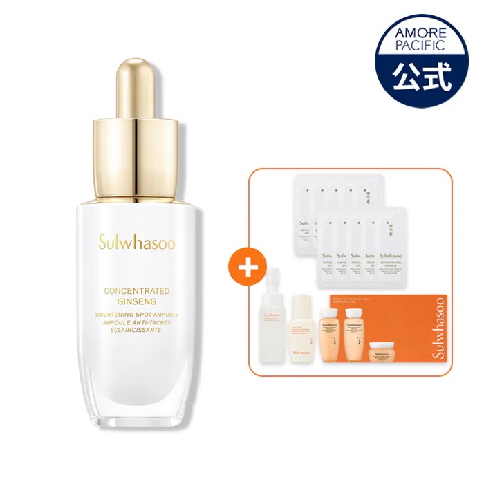 Qoo10] 雪花秀 【20ml＋10ml増量プレゼント！実質 : スキンケア