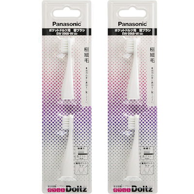 他サイト： パナソニック EW0968-W ポケットドルツ用極細毛ブラシ(2本入) ホワイト EW0968Wの商品画像